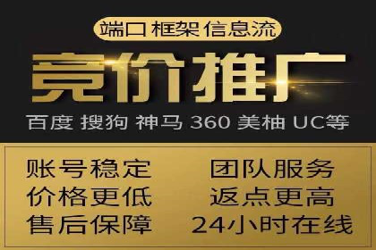 某企业如何通过托管SEM竞价实现业绩翻倍