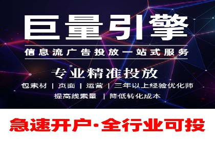竞价端口开户全流程案例解析
